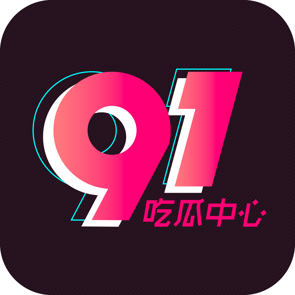 世界等级见到你